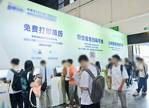 鄄城县人才招聘会